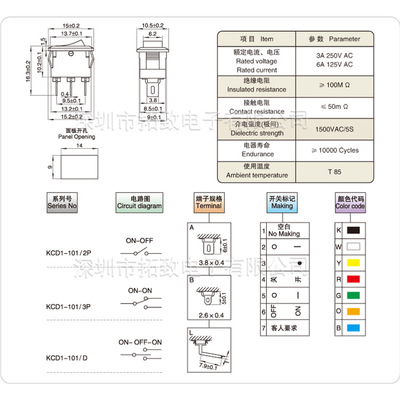 工廠現貨2檔2彎腳船型小開關 翹板迷你電源開關 尺寸10*15MM開關