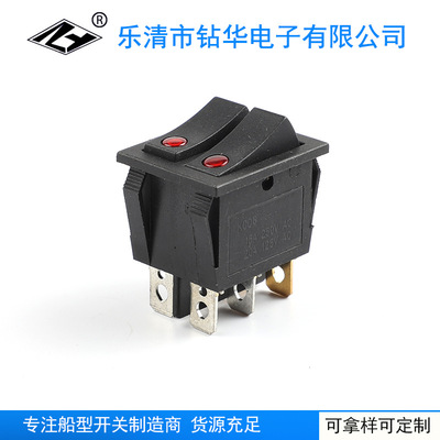 船型開關 雙聯翹板開關 KCD6 雙翹貓眼燈電源開關 LED燈雙開關