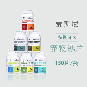 【狗 鈣片】狗 鈣片價格/圖片_狗 鈣片批發(fā)/采購_狗 鈣片廠家/供應(yīng)商