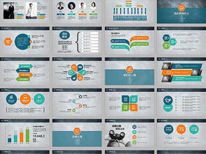 藍色科技公司商業(yè)創(chuàng)業(yè)計劃書報告ppt計劃總結(jié)免費下載 格式 pptx 圖片編號 23125135 千圖網(wǎng)