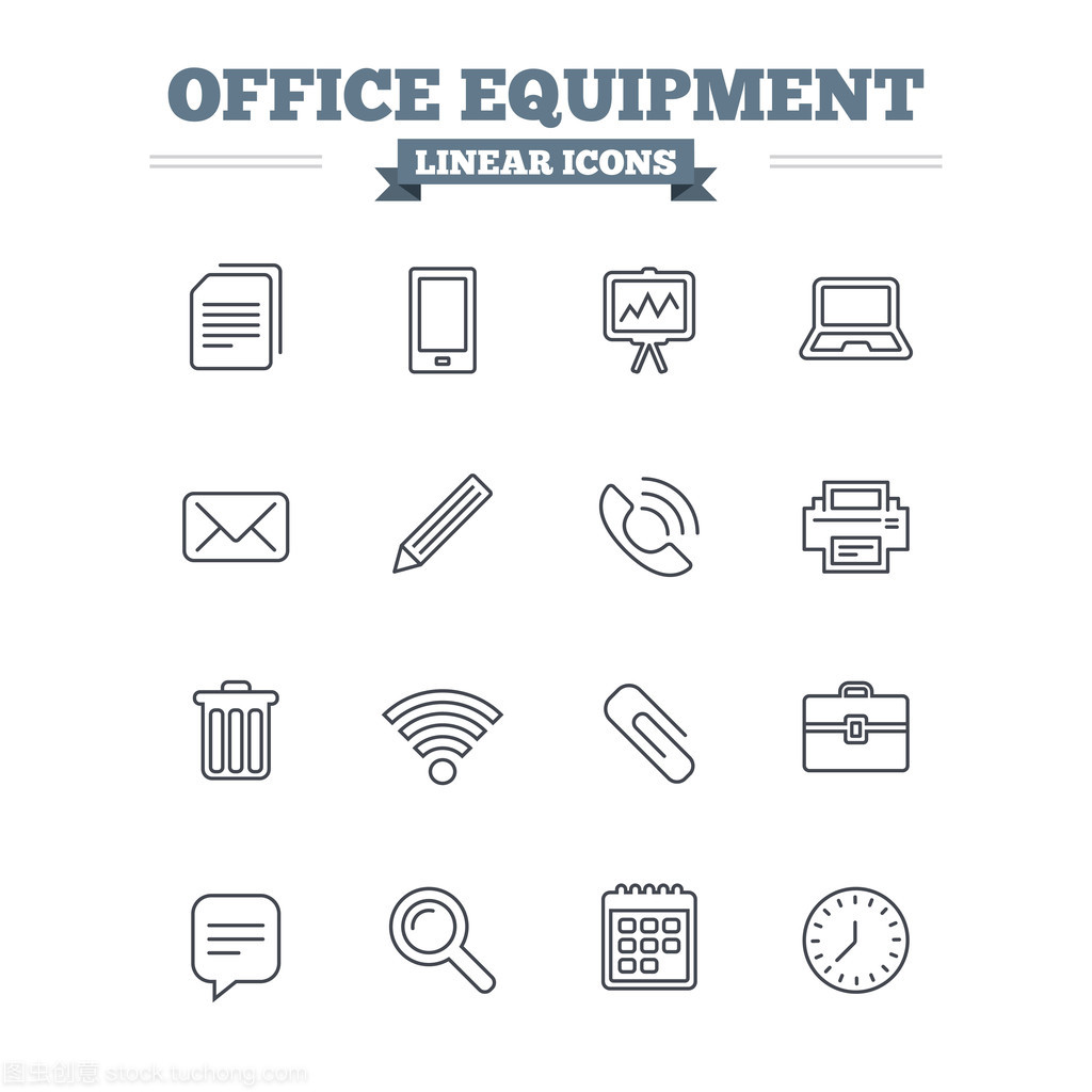 辦公室設(shè)備線性圖標(biāo)集 計(jì)算機(jī)網(wǎng)絡(luò)技術(shù)