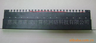 慈溪市唐成計算機網絡科技 配線架產品列表