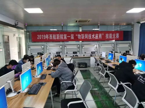 計(jì)算機(jī)工程學(xué)院第一屆物聯(lián)網(wǎng)應(yīng)用技術(shù)大賽成功舉辦，深化計(jì)算機(jī)網(wǎng)絡(luò)技術(shù)實(shí)踐教學(xué)