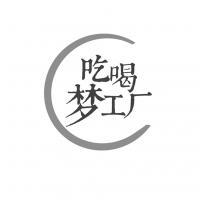 北京達茲壹佰文化傳播 信息技術咨詢服務的專業引領者